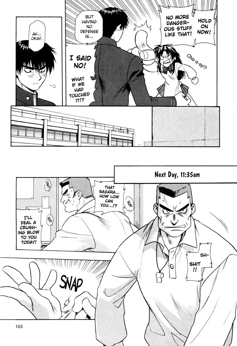 Full Metal Panic Chapter 4 17